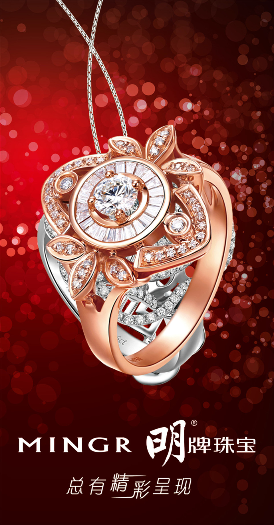 璀璨工藝，永恒魅力——珠寶首飾的藝術(shù)之美